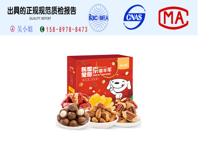 無核荔枝質(zhì)檢報告——以枸杞企業(yè)生產(chǎn)為例